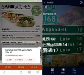 打破語言壁壘 手機瀏覽器首推AR實時翻譯，讓溝通觸手可及